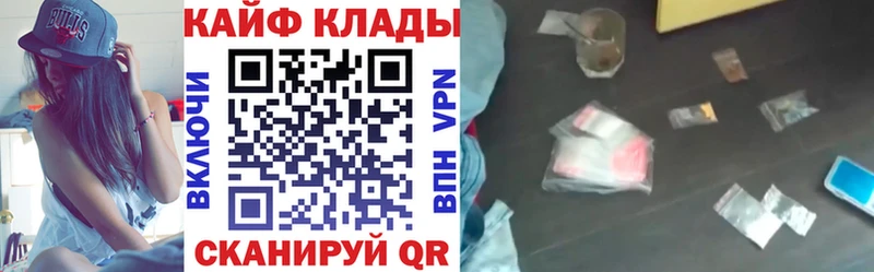 Где продают наркотики Калач-на-Дону Cocaine  Меф мяу мяу  Гашиш 