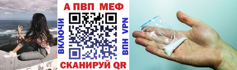 A PVP СК КРИС Калач-на-Дону