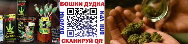 Еда ТГК конопля  Калач-на-Дону 