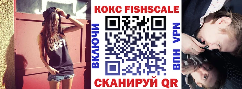 COCAIN Эквадор  Калач-на-Дону 