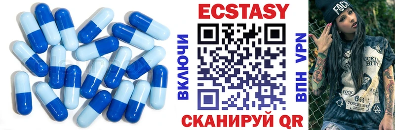 Ecstasy Philipp Plein  Калач-на-Дону 