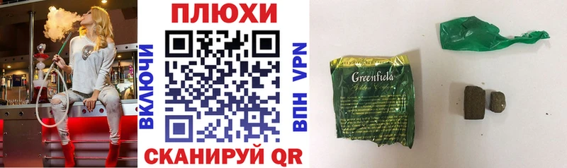 Гашиш гашик  blacksprut ССЫЛКА  Калач-на-Дону 