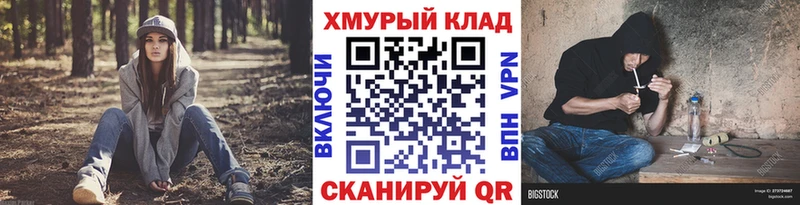 MEGA   продажа наркотиков  Калач-на-Дону  ГЕРОИН Афган 