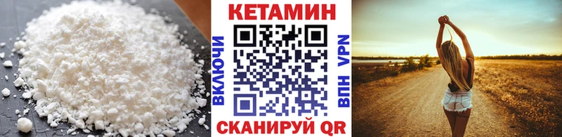 КЕТАМИН ketamine  Калач-на-Дону 