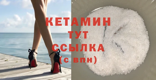 ешки Бугульма