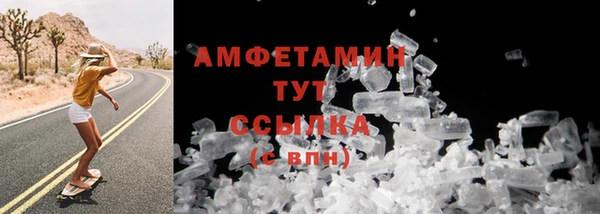 spice Верхнеуральск