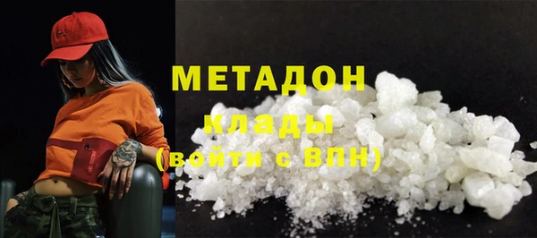 MDMA Premium VHQ Верхний Тагил