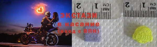 spice Верхнеуральск