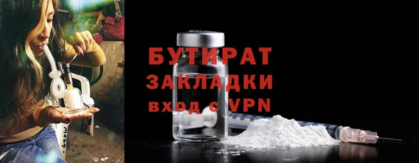 a pvp Бородино