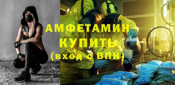 ешки Бугульма