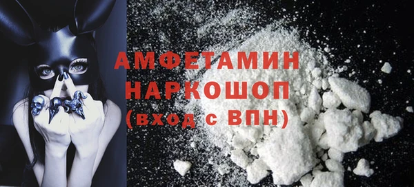 spice Верхнеуральск
