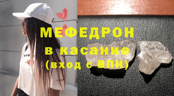 прущие грибы Беломорск