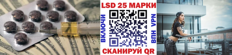 Лсд 25 экстази кислота  Калач-на-Дону 