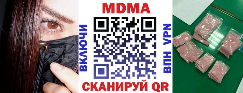 MDMA Molly  хочу   Калач-на-Дону 