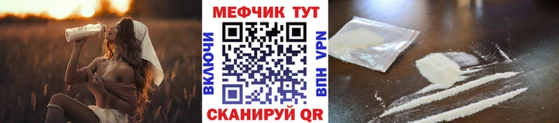 МЯУ-МЯУ VHQ  Калач-на-Дону 