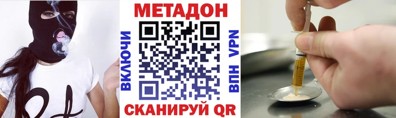купить   Калач-на-Дону  МЕТАДОН белоснежный 