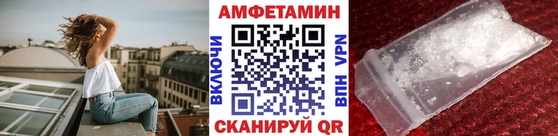 Метамфетамин винт  Калач-на-Дону 