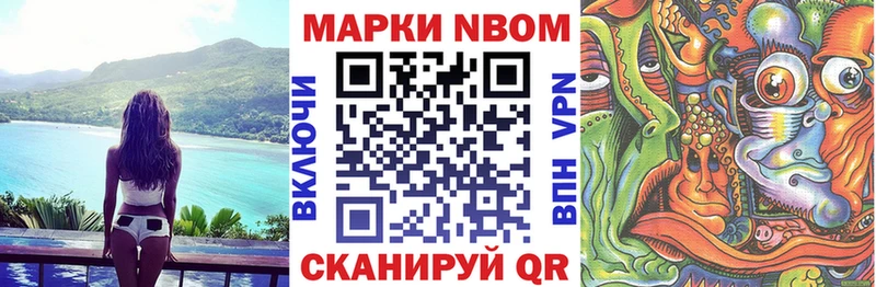 ОМГ ОМГ как зайти  Калач-на-Дону  Марки N-bome 1,8мг  где купить наркотик 