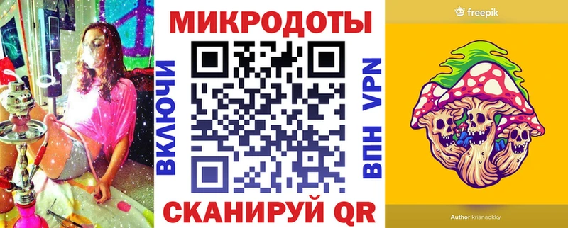 Псилоцибиновые грибы прущие грибы  Калач-на-Дону 