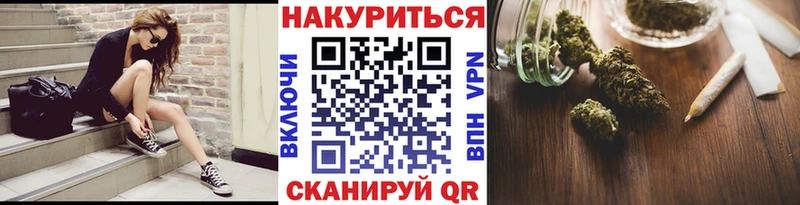 Бошки марихуана сатива  купить закладку  Калач-на-Дону 